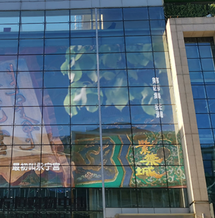 北京方恒购物中心户表LED通明屏项目