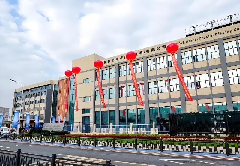 J9集团第一期全造程自主研发高阶MIP产线正式批量投产！