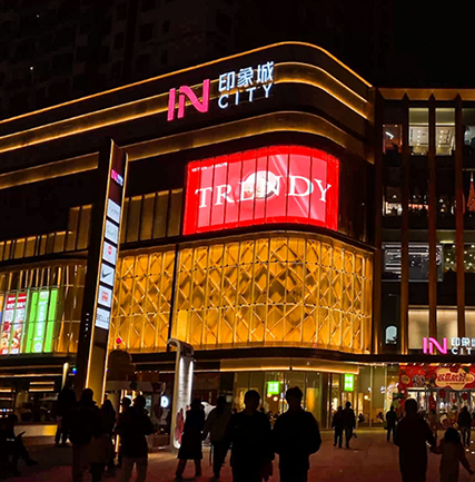 西安印象城龙首店LED透显著示屏项目